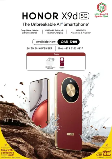 Honor X9d من رامبو مارت